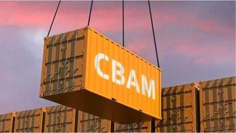 正式通过!欧盟理事会投票通过了碳边境调节机制（CBAM）