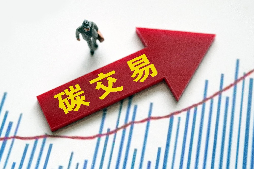 炼化行业纳入碳交易市场需稳妥有序