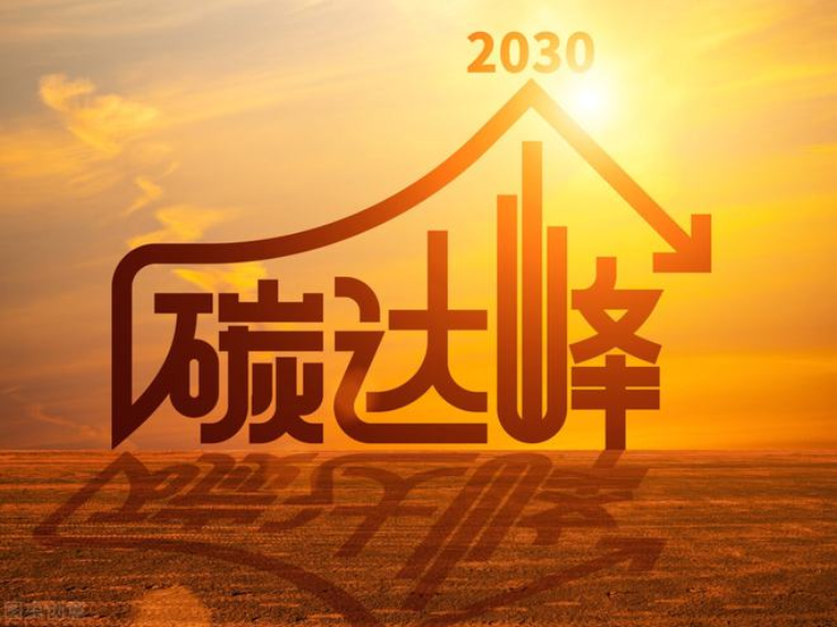 贵州省工业和信息化厅 省发展改革委 省生态环境厅 省住房城乡建设厅关于印发贵州省建材行业碳达峰实施方案的通知（520000-2023-05-007）