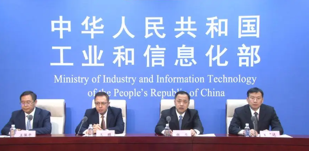 工信部发布2023年度国家专项工业节能监察水泥建材企业名单