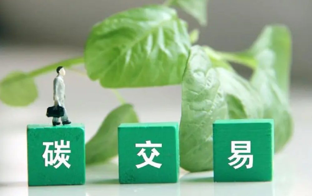 作为大型能源央企，五大发电集团碳资产公司近况如何？