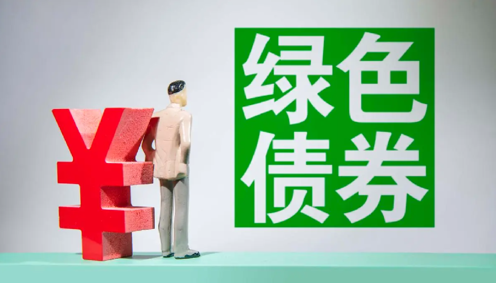 《关于发布〈2022年度绿色债券评估认证市场运行及自查情况的通报〉的议案》及《关于2022年度绿色债券评估认证机构处理措施的议案》审议通过