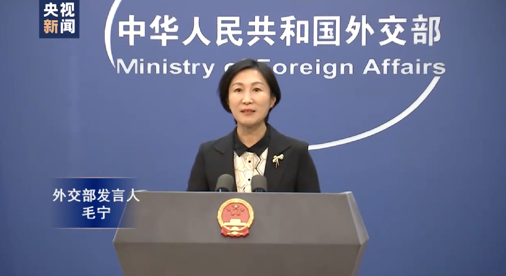 外交部：倡导简约适度、绿色低碳的生活方式，在全社会营造节能降碳的浓厚氛围，是实现绿色低碳发展、推进生态文明建设的重要内容