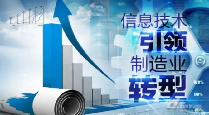 “节”尽所“能” 做好高质量发展加减法