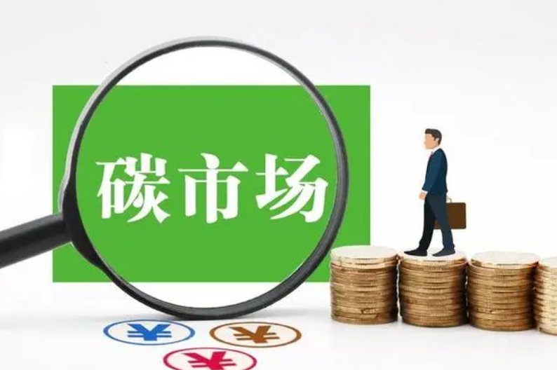 在全国碳市场上线两周年之际，有关市场扩容的呼声日渐高涨