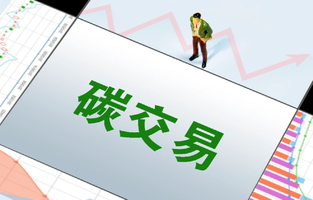 林业碳汇的3个误区
