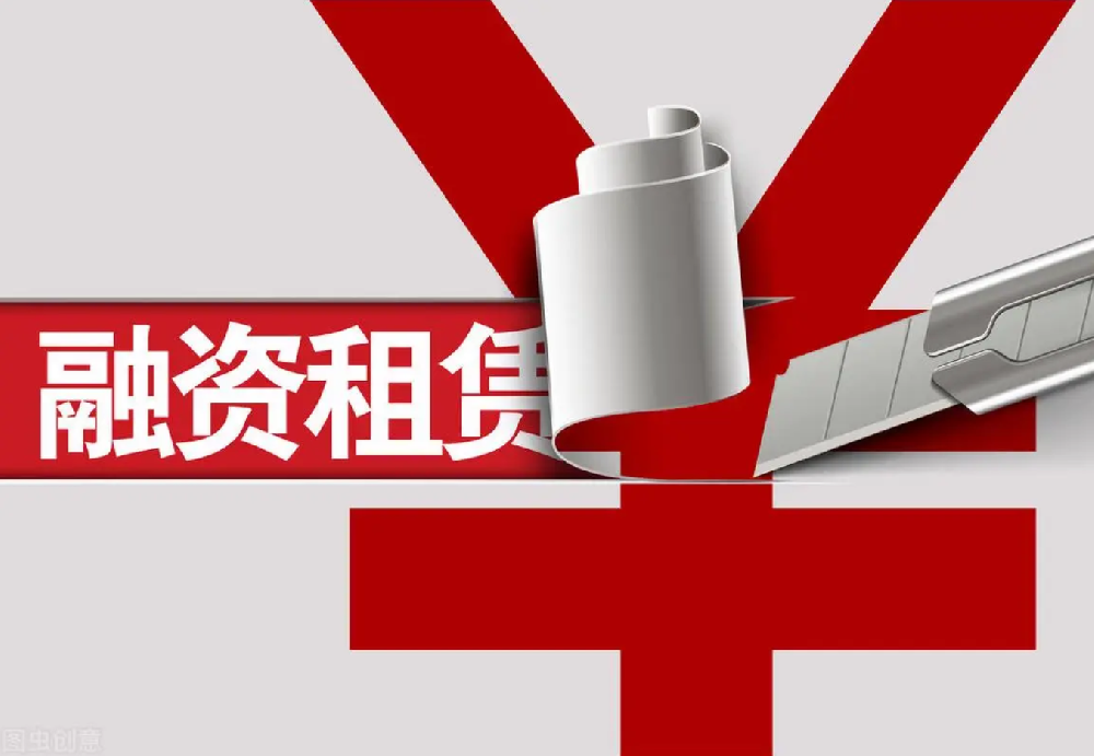 融资租赁变绿后，万亿资本将涌向新能源