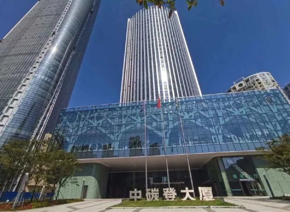 记者探访“碳汇大厦”